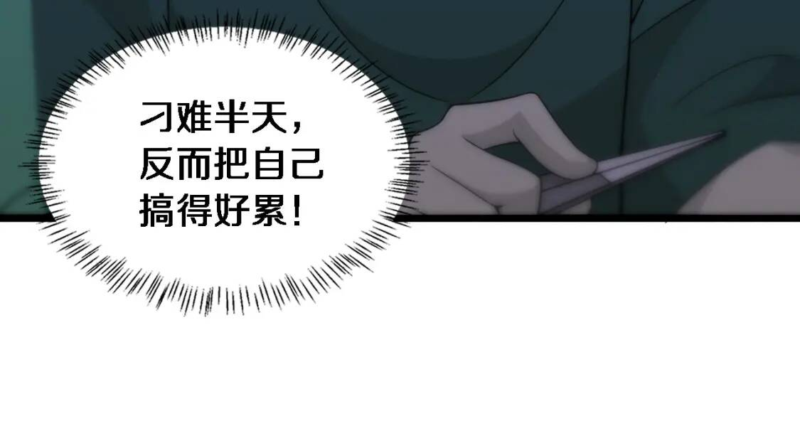 第80章 第36页