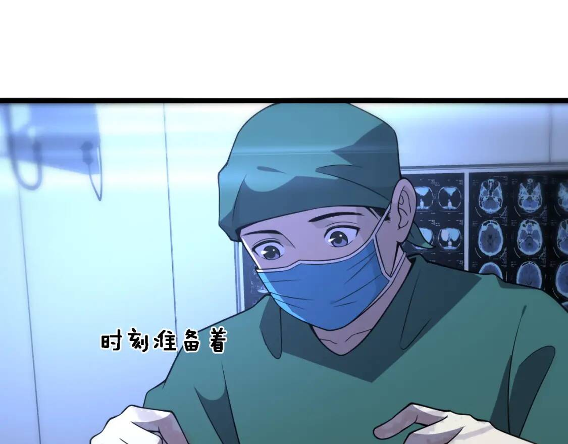 第80章 第37页