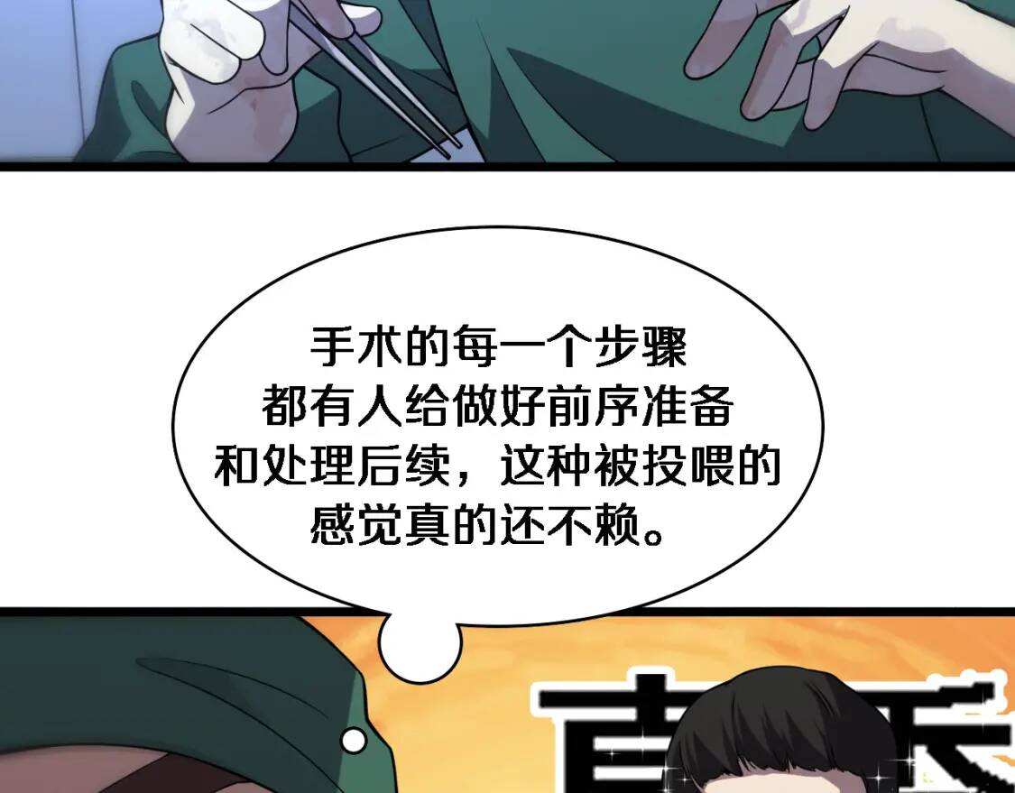 第80章 第38页