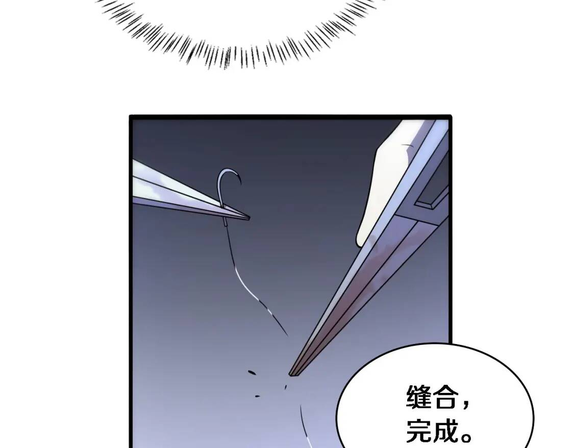 第80章 第40页