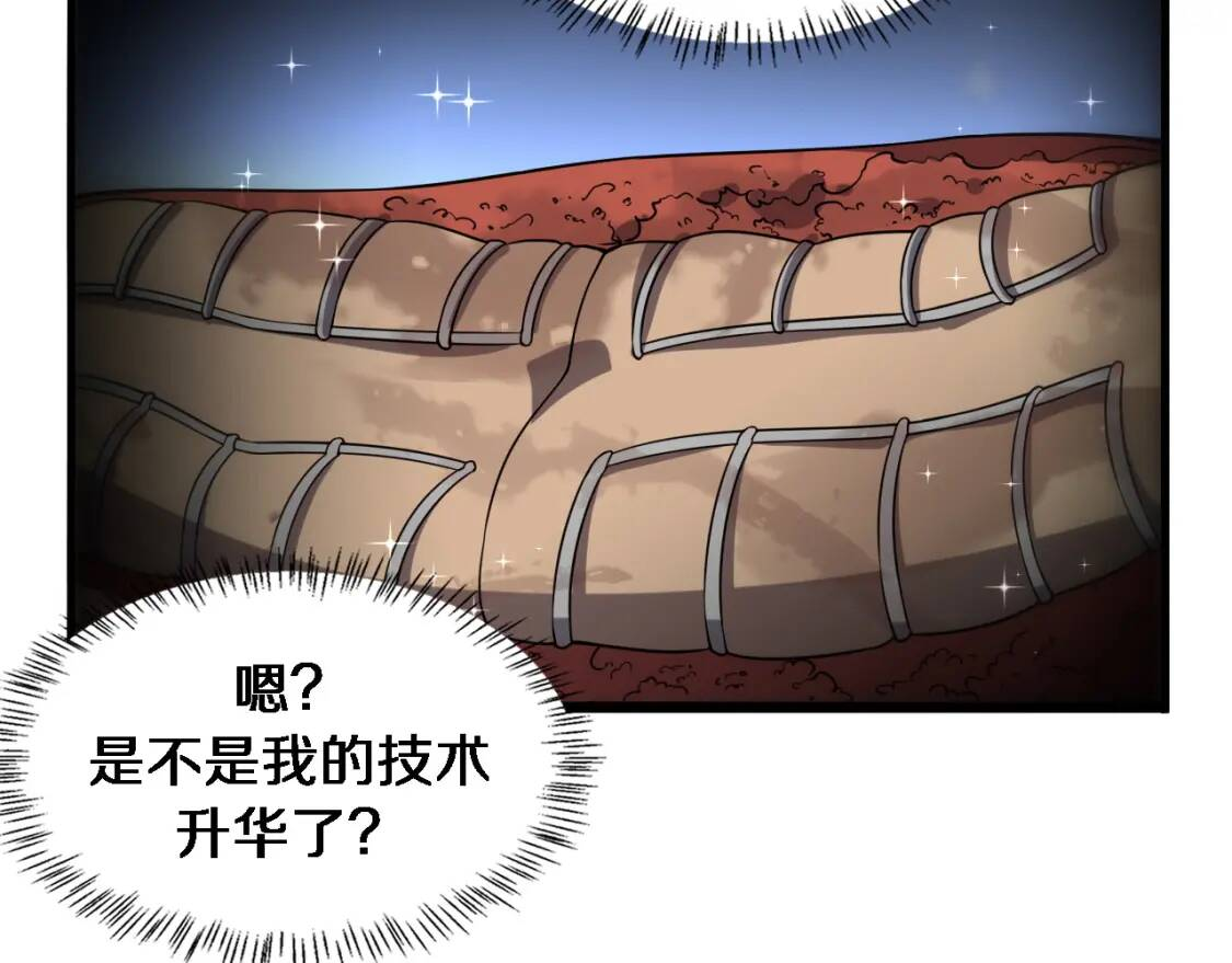 第80章 第42页