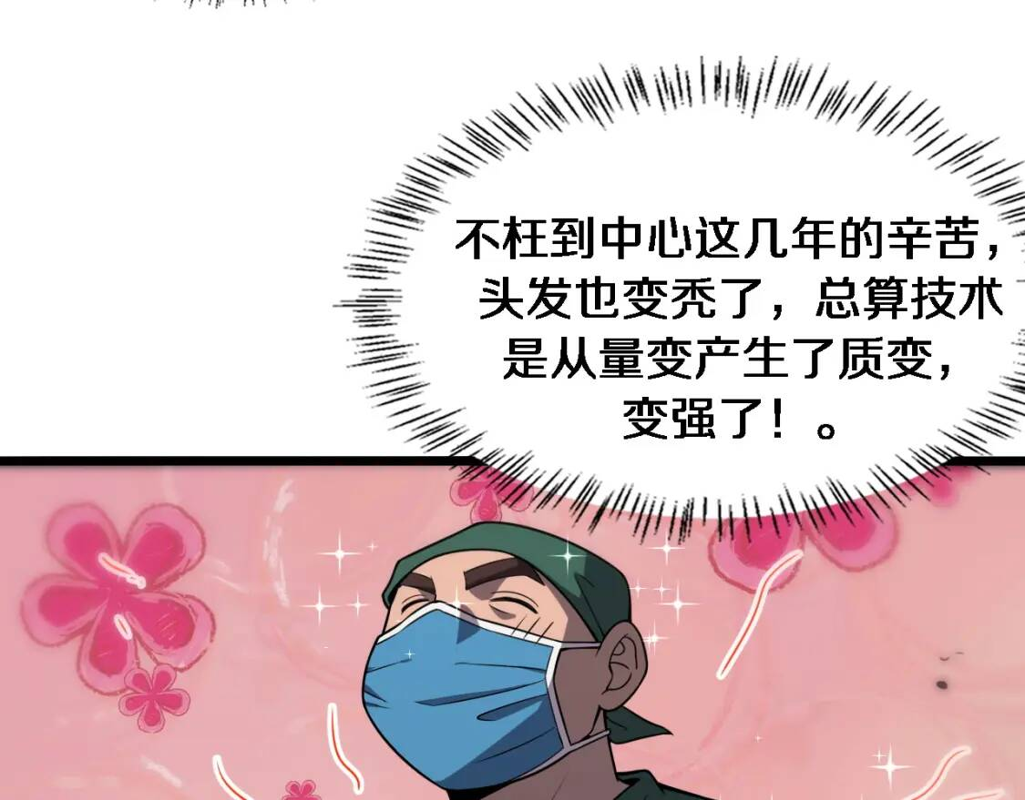 第80章 第43页