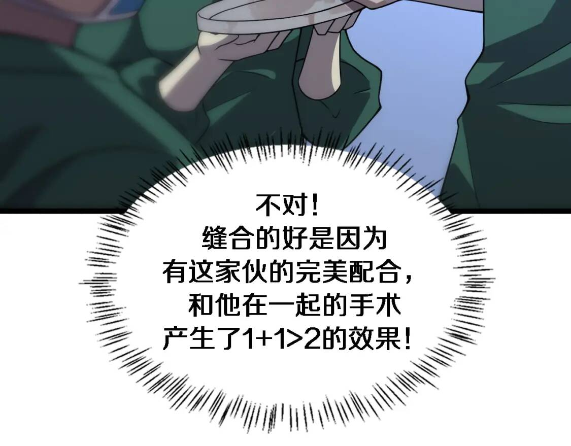 第80章 第47页