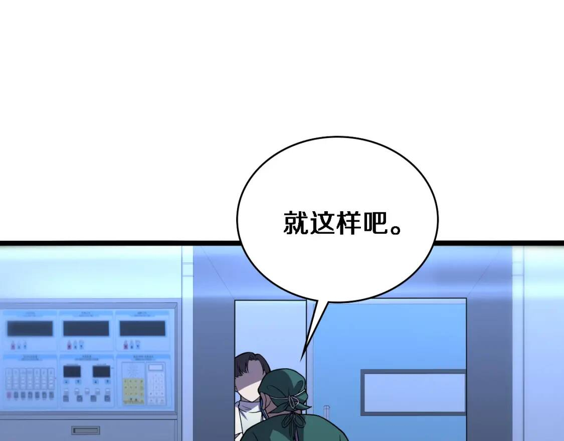 第80章 第48页
