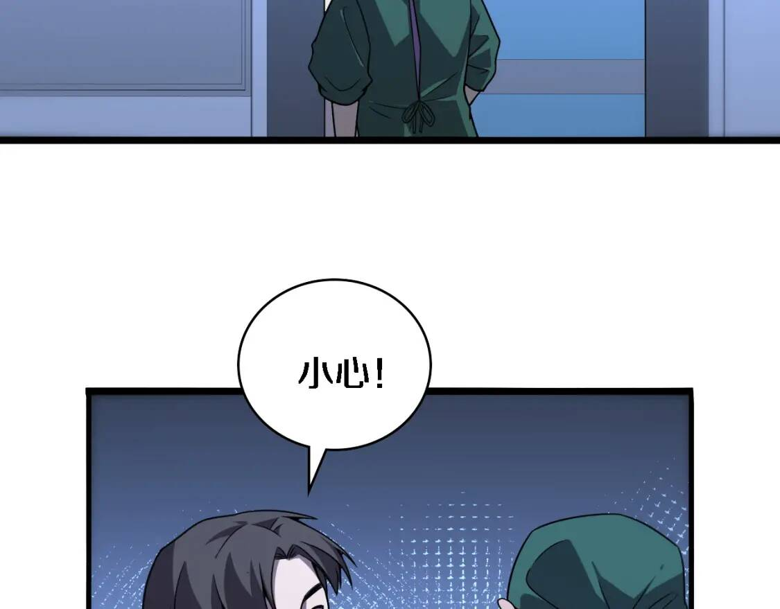第80章 第49页