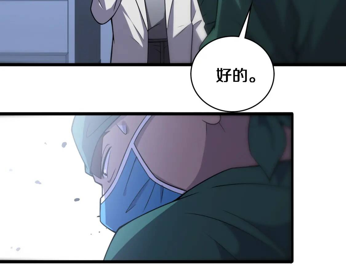 第80章 第52页