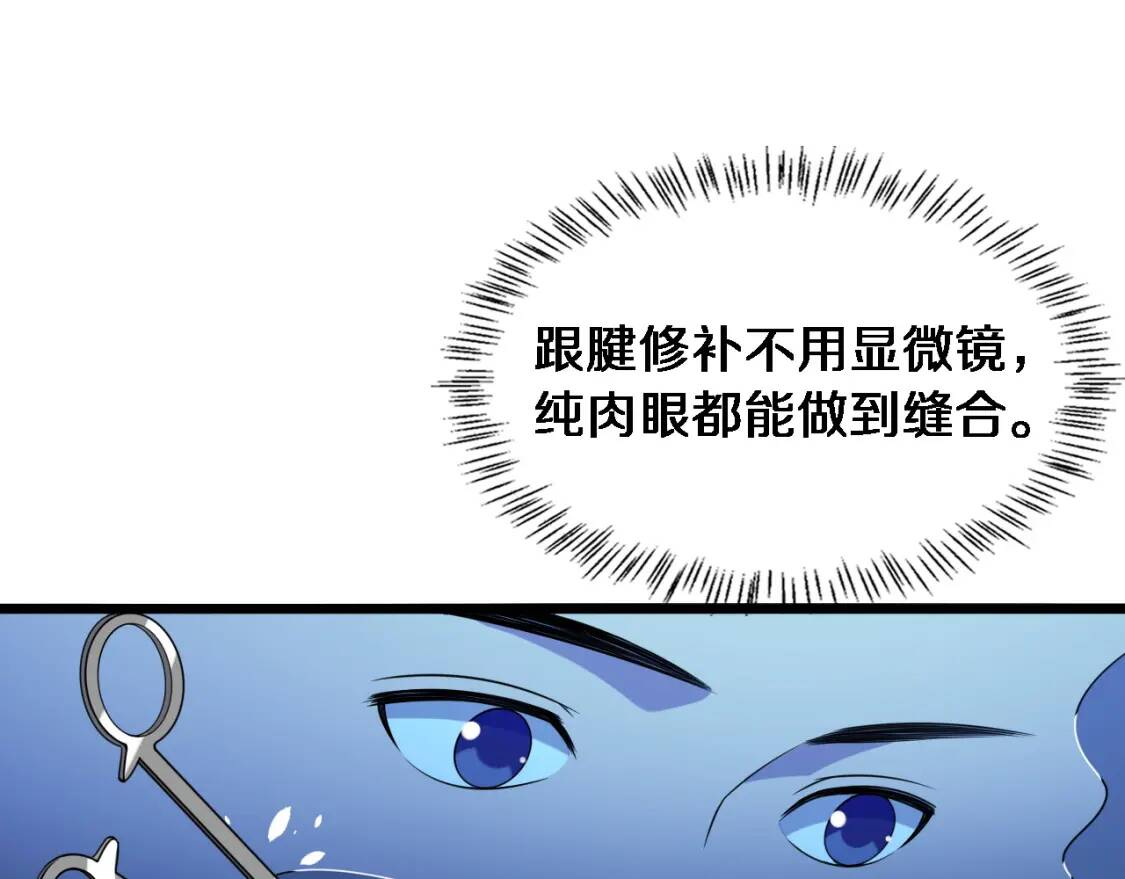 第80章 第57页