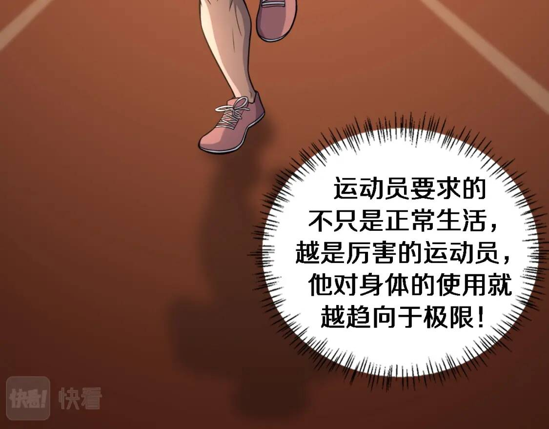 第80章 第62页