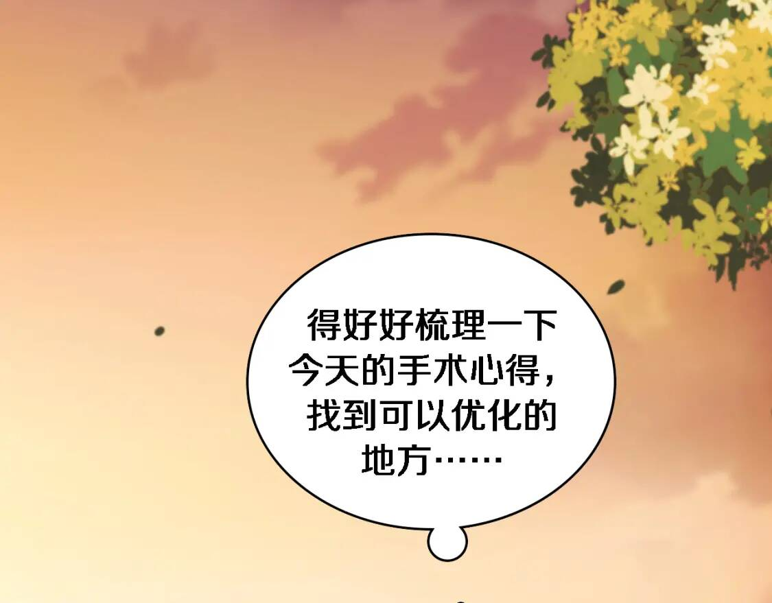 第80章 第66页