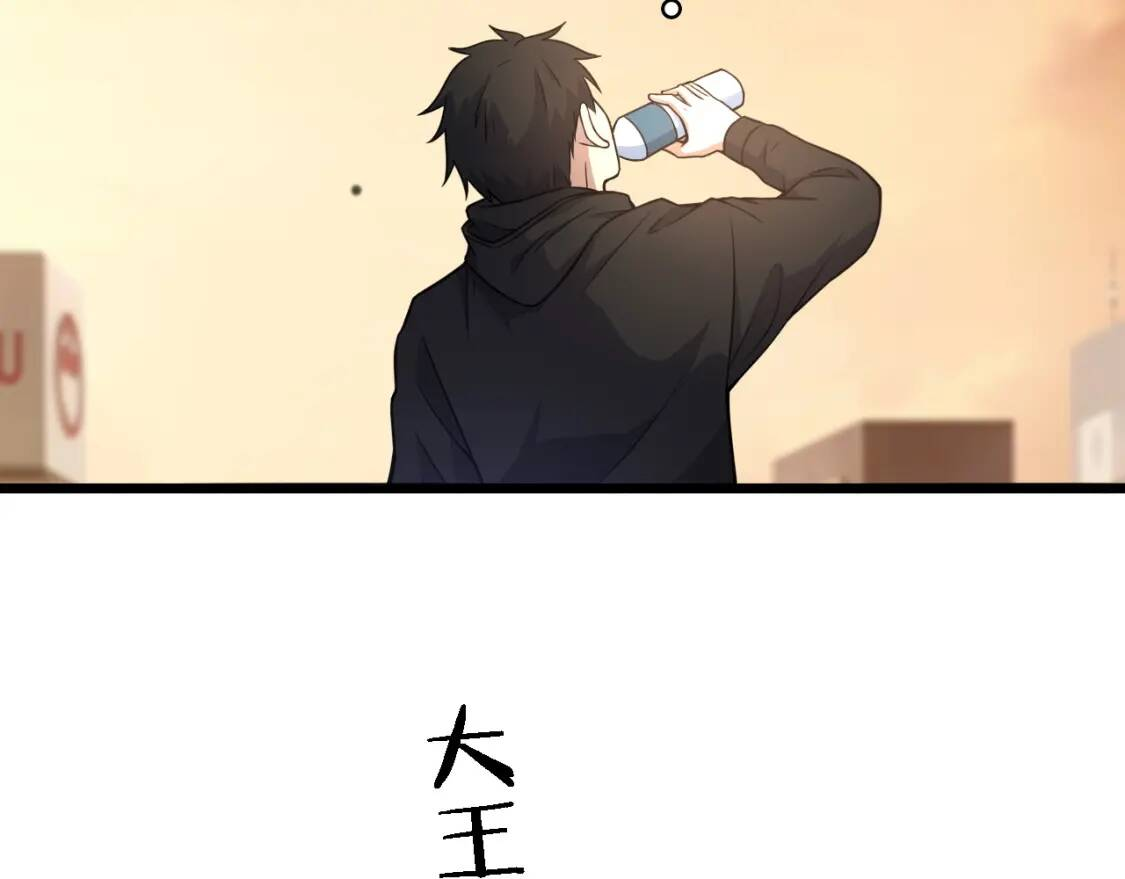 第80章 第67页