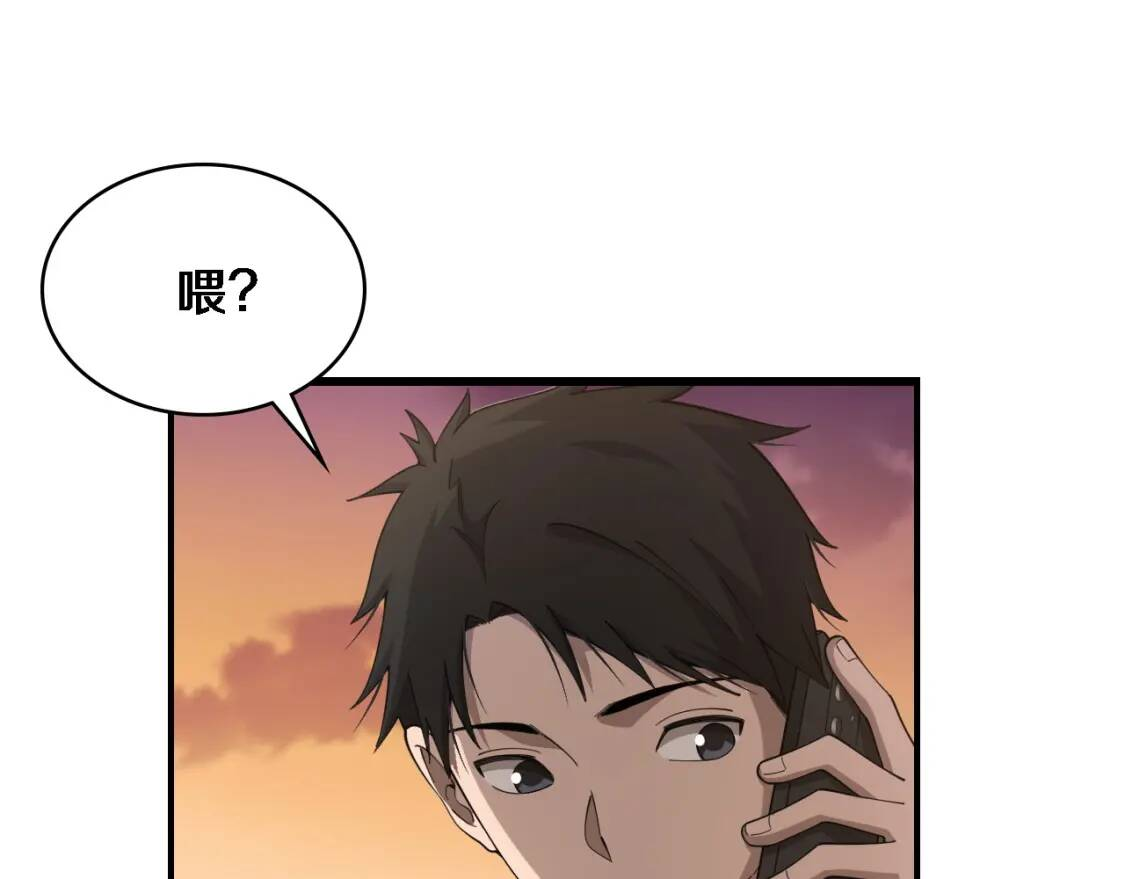 第80章 第69页