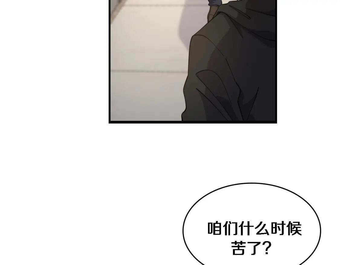 第80章 第75页
