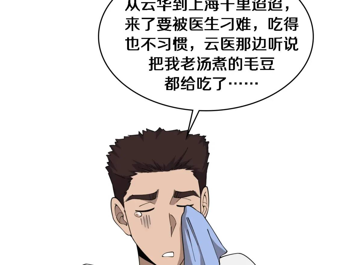 第80章 第77页