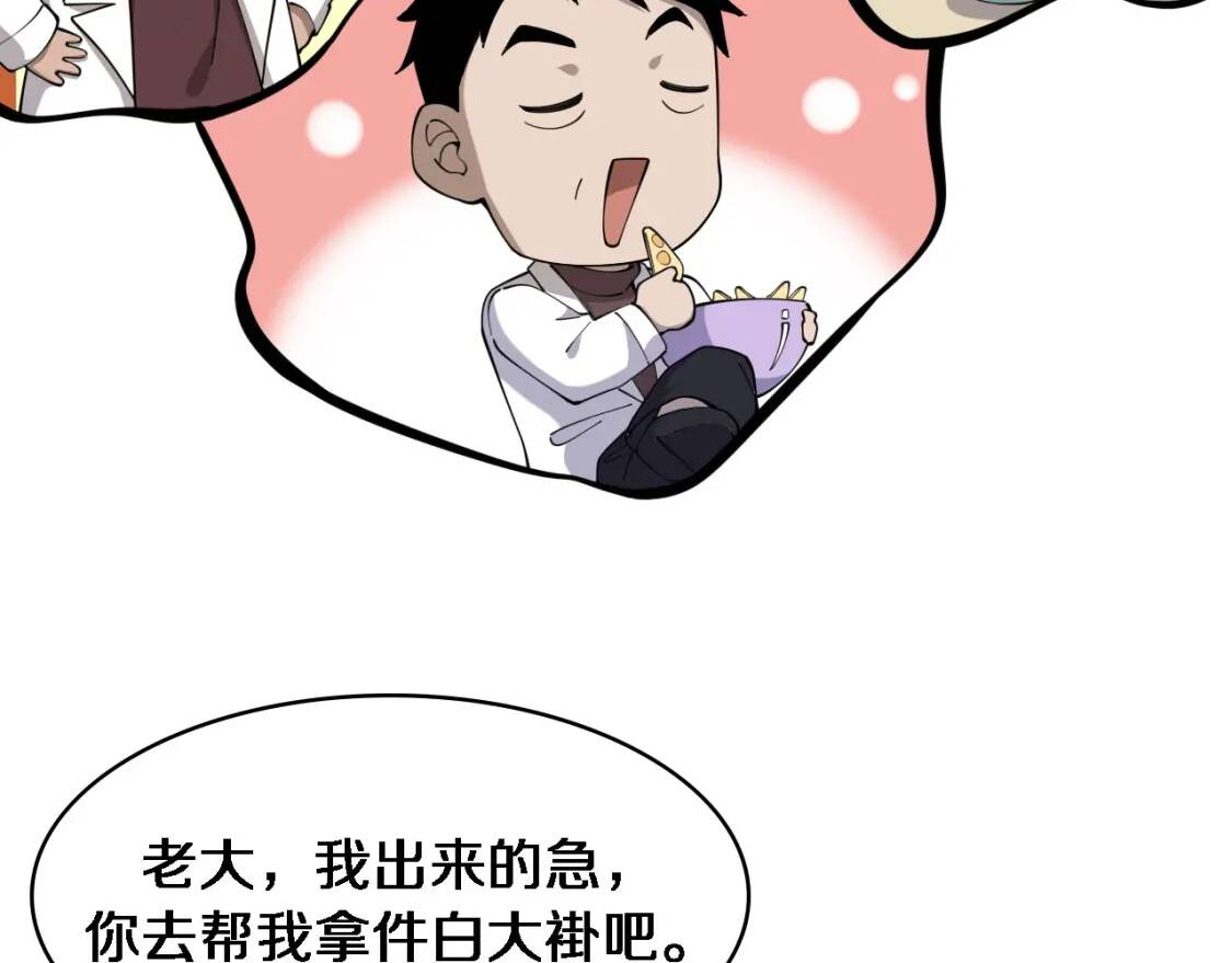 第80章 第79页