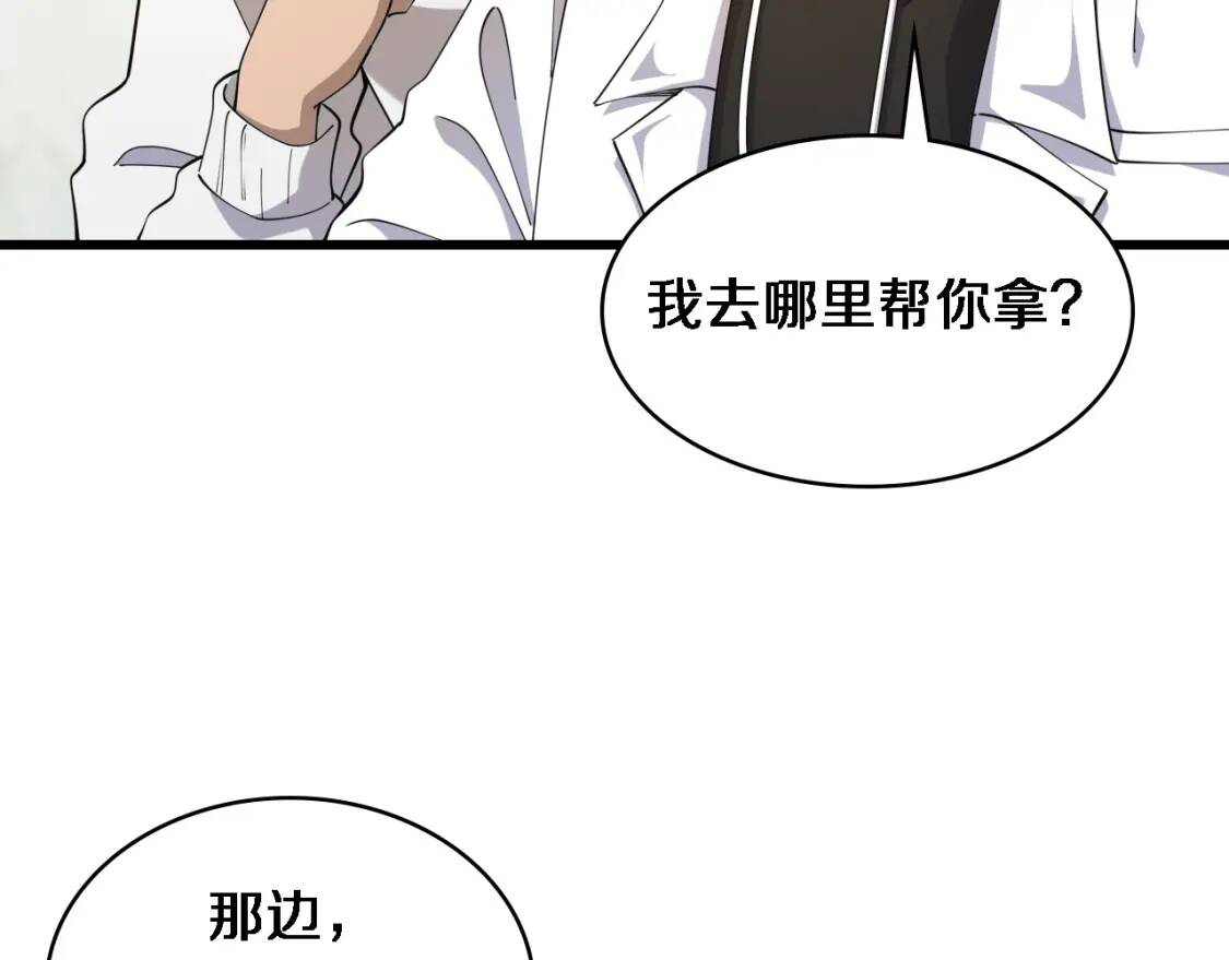 第80章 第81页