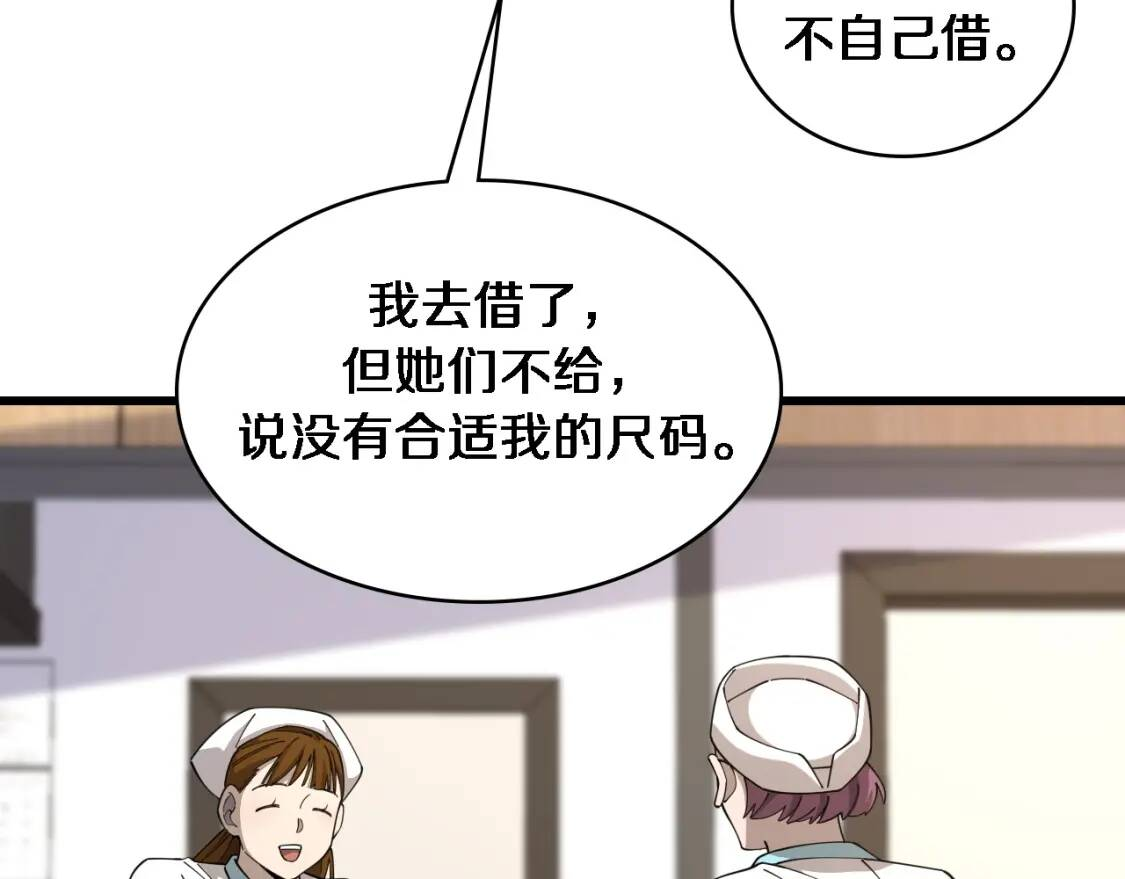 第80章 第83页