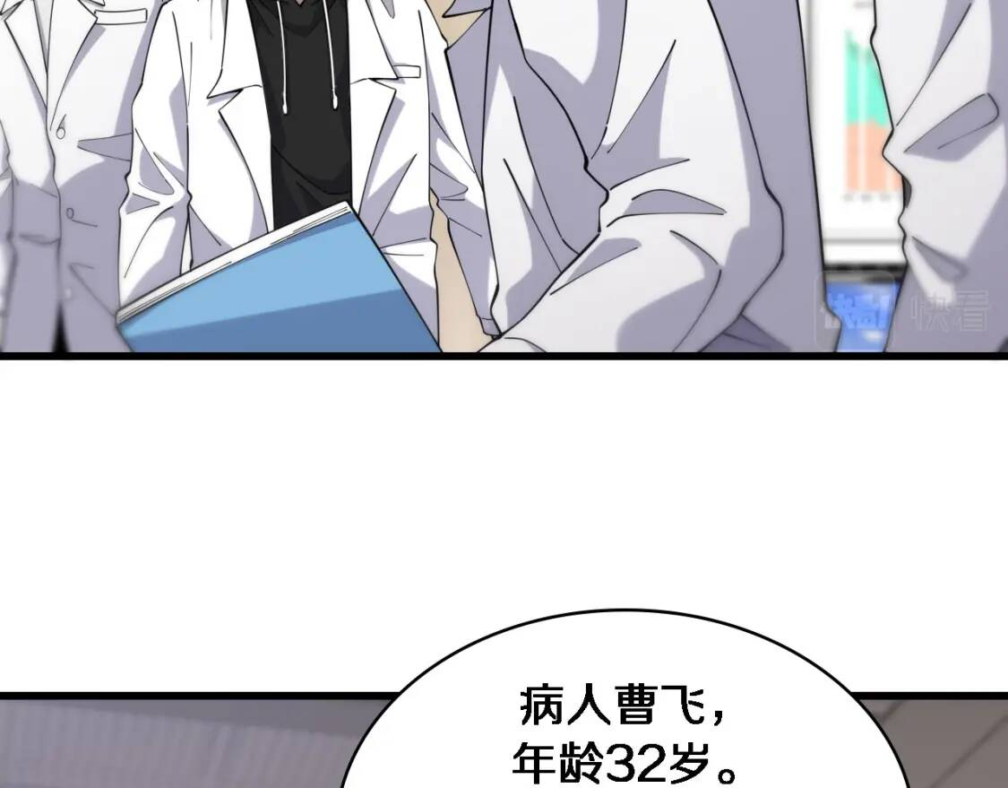第80章 第93页
