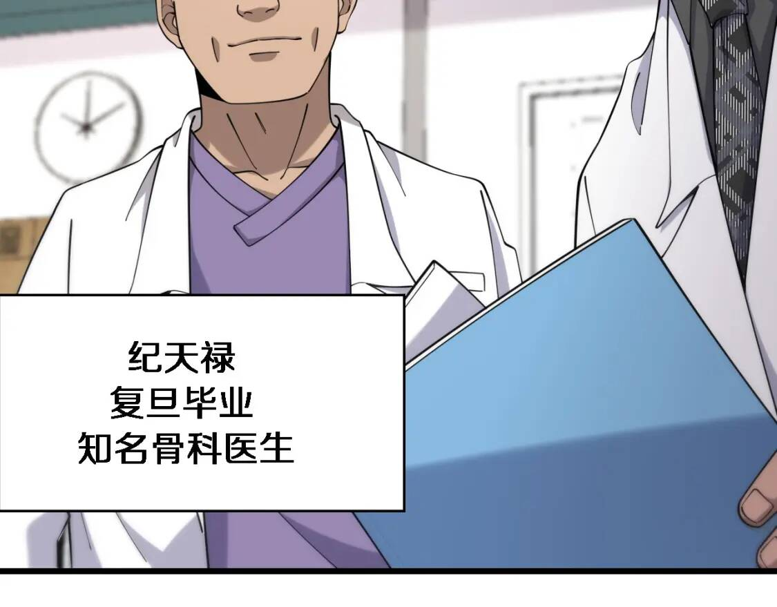 第80章 第97页