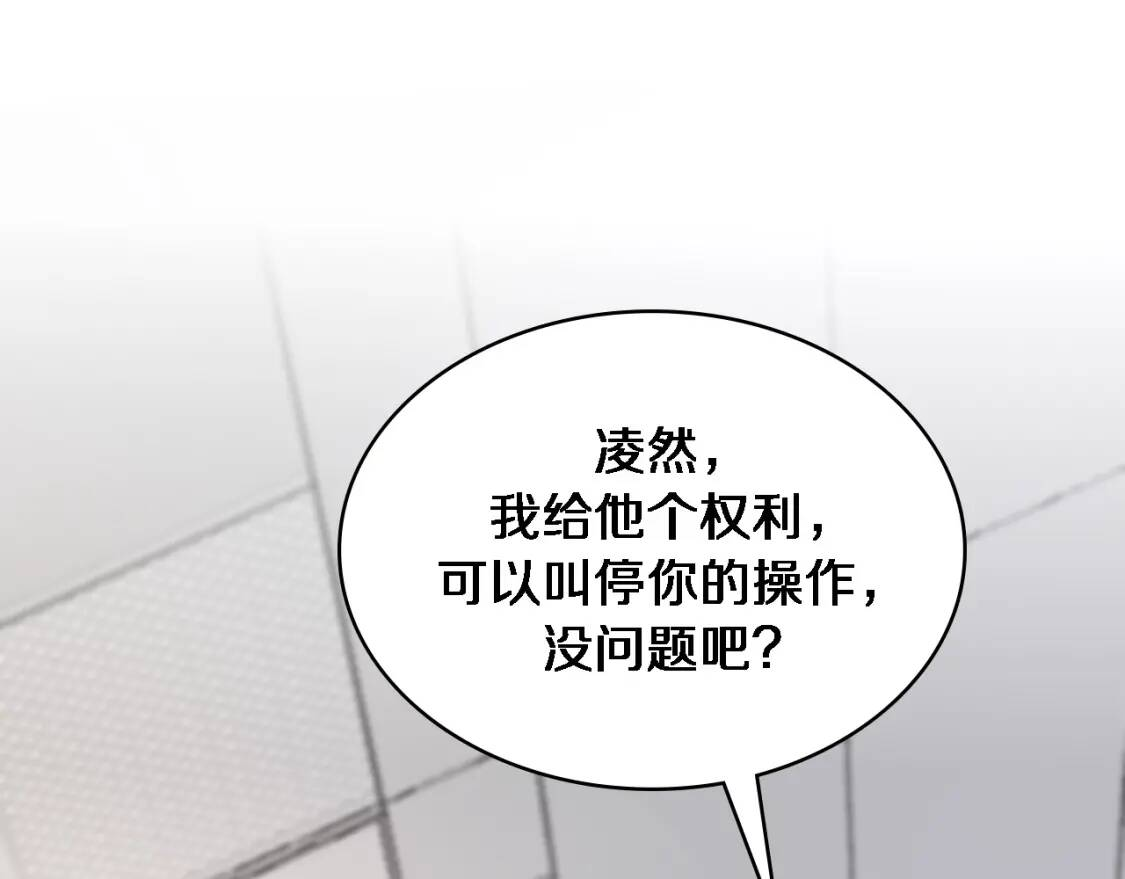 第80章 第98页