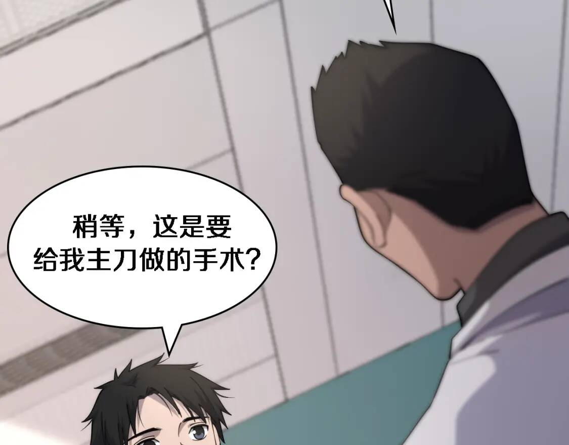 第80章 第99页