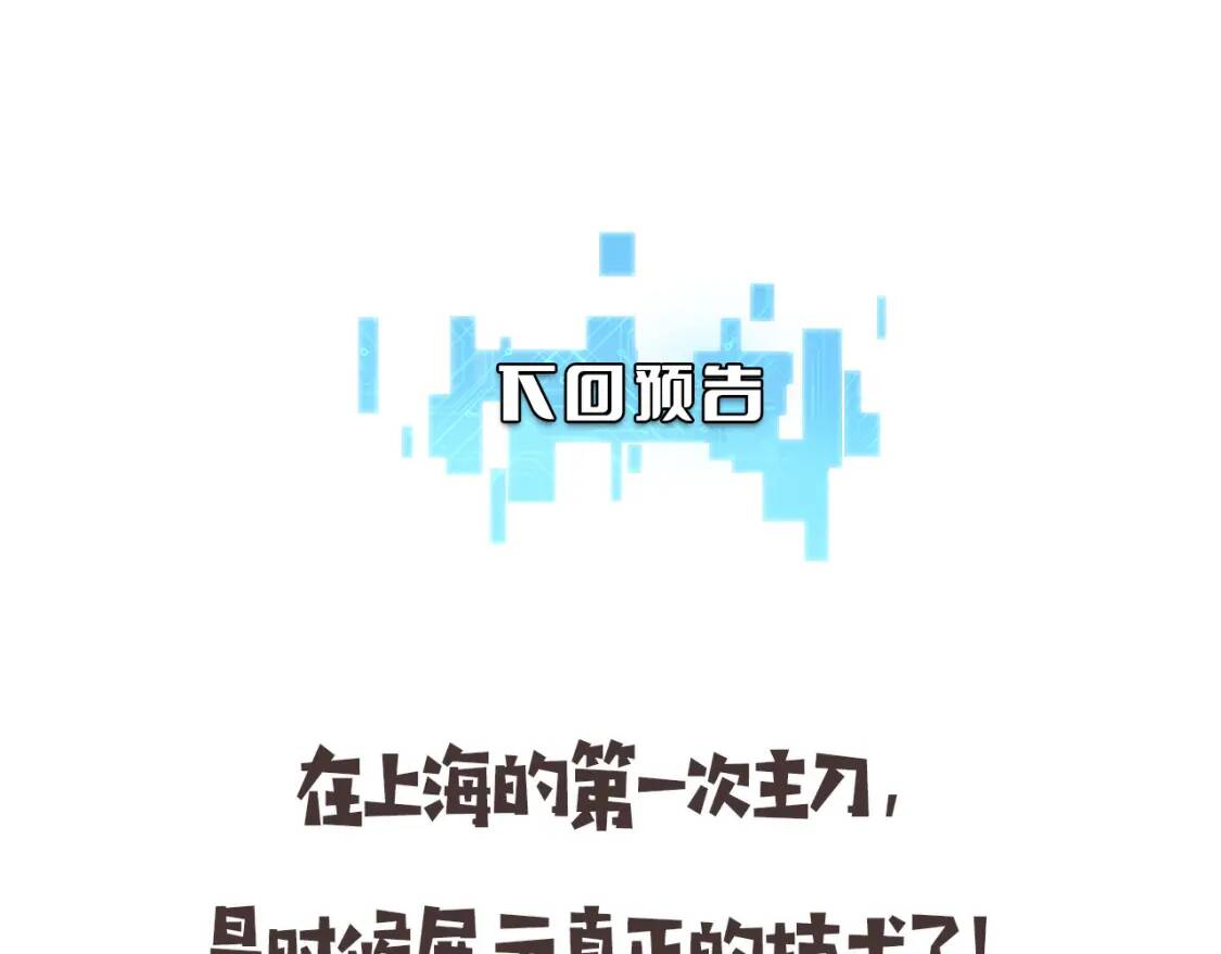 第80章 第103页