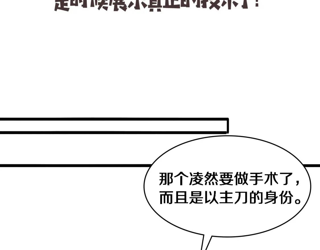 第80章 第104页