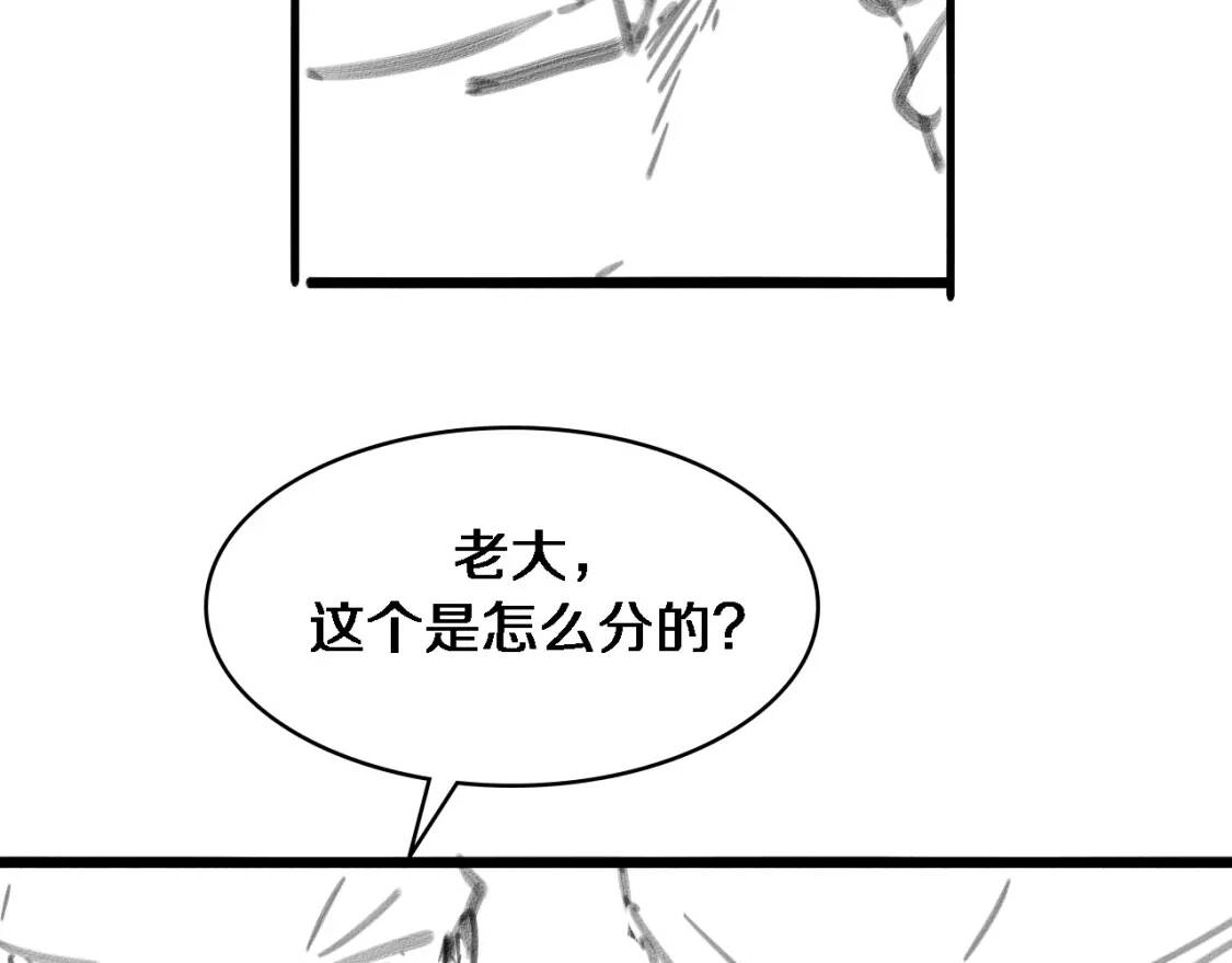 第80章 第108页