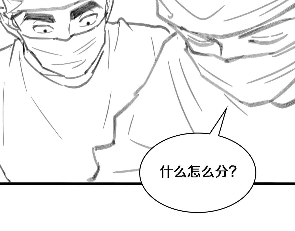 第80章 第109页