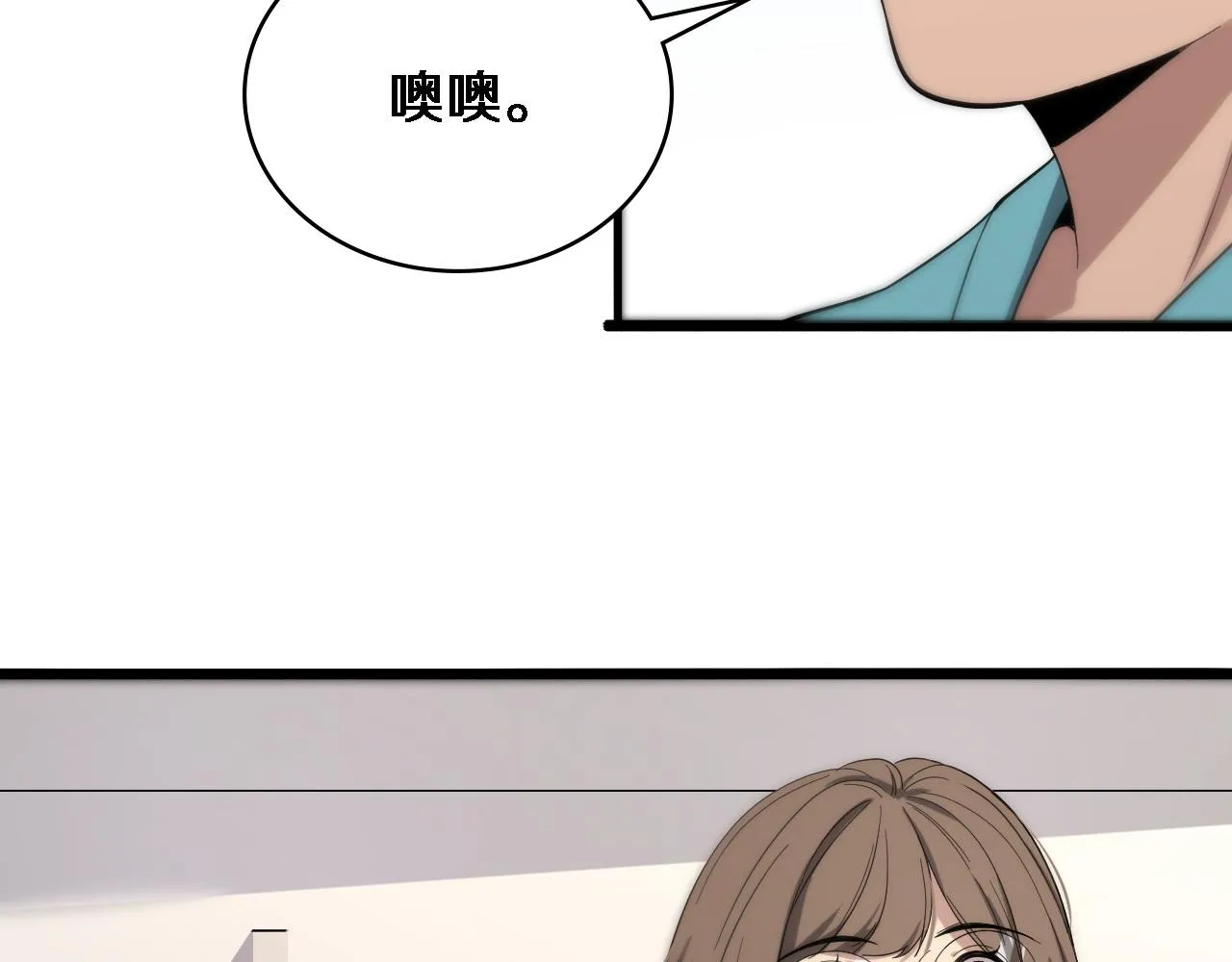 第120话 力所能及的事 第15页
