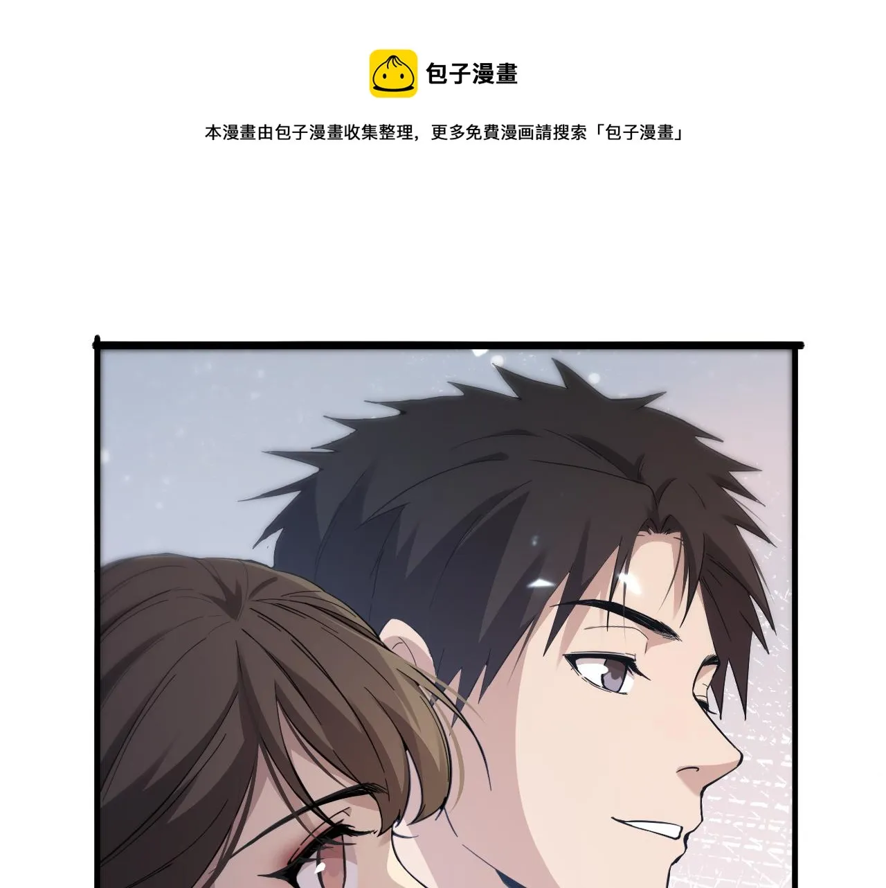 第120话 力所能及的事 第21页