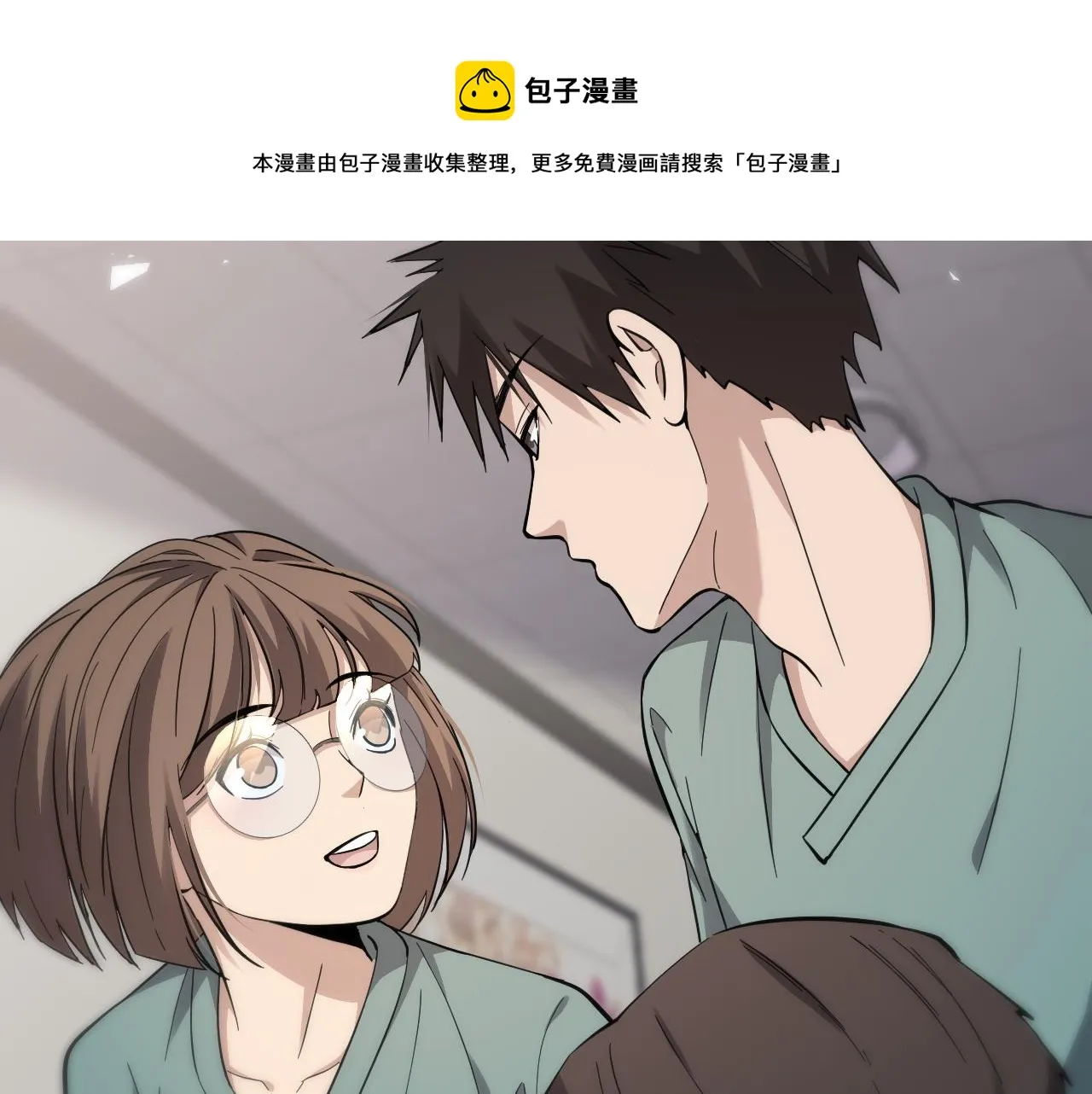第120话 力所能及的事 第41页