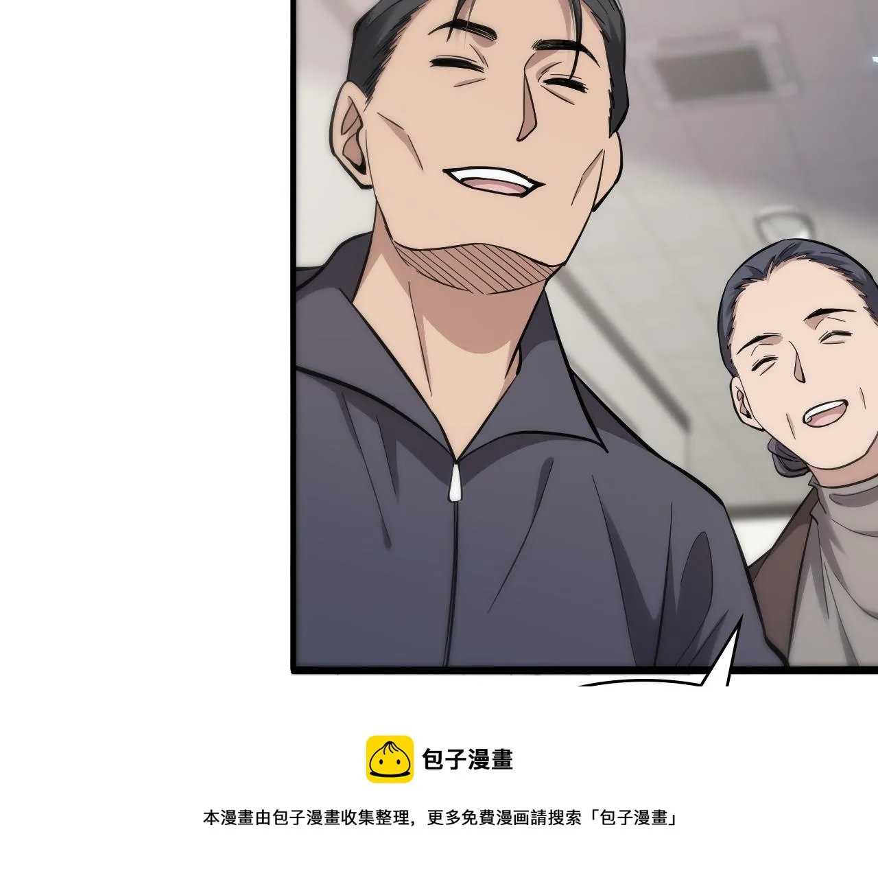 第120话 力所能及的事 第51页