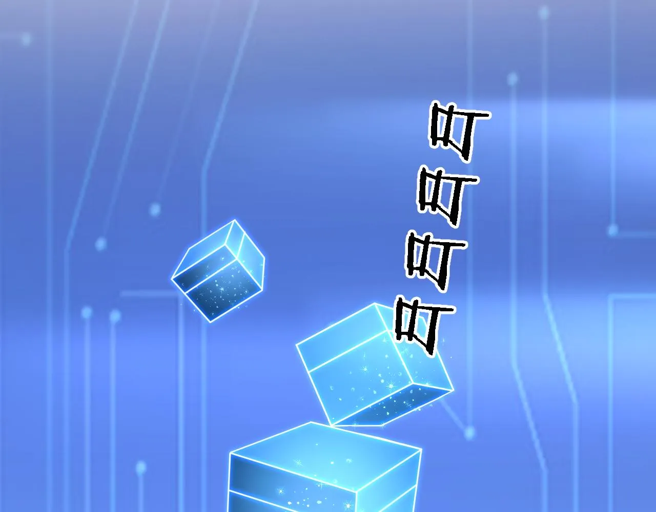 第120话 力所能及的事 第54页