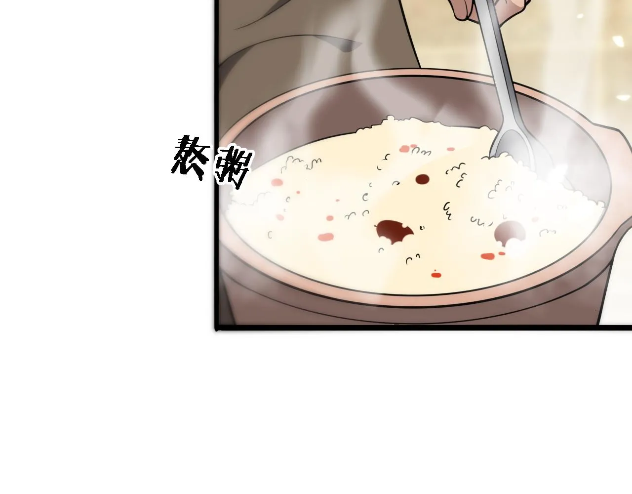 第120话 力所能及的事 第70页