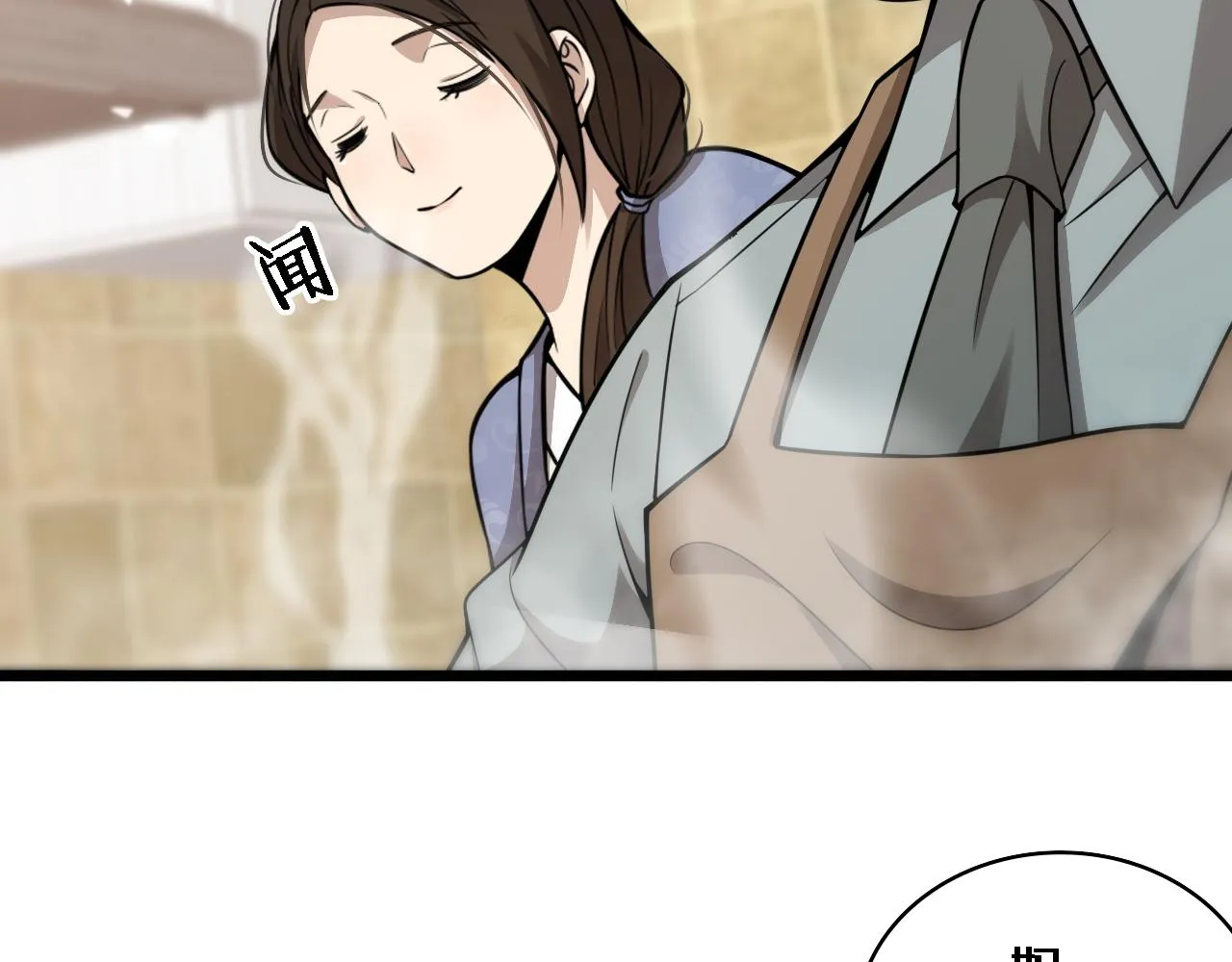 第120话 力所能及的事 第72页