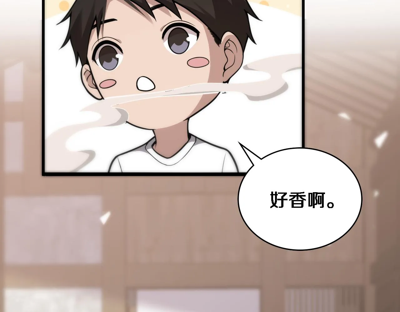 第120话 力所能及的事 第78页