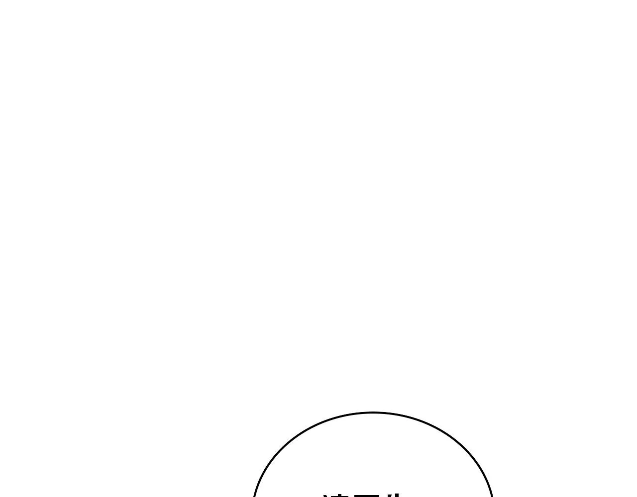 第120话 力所能及的事 第93页