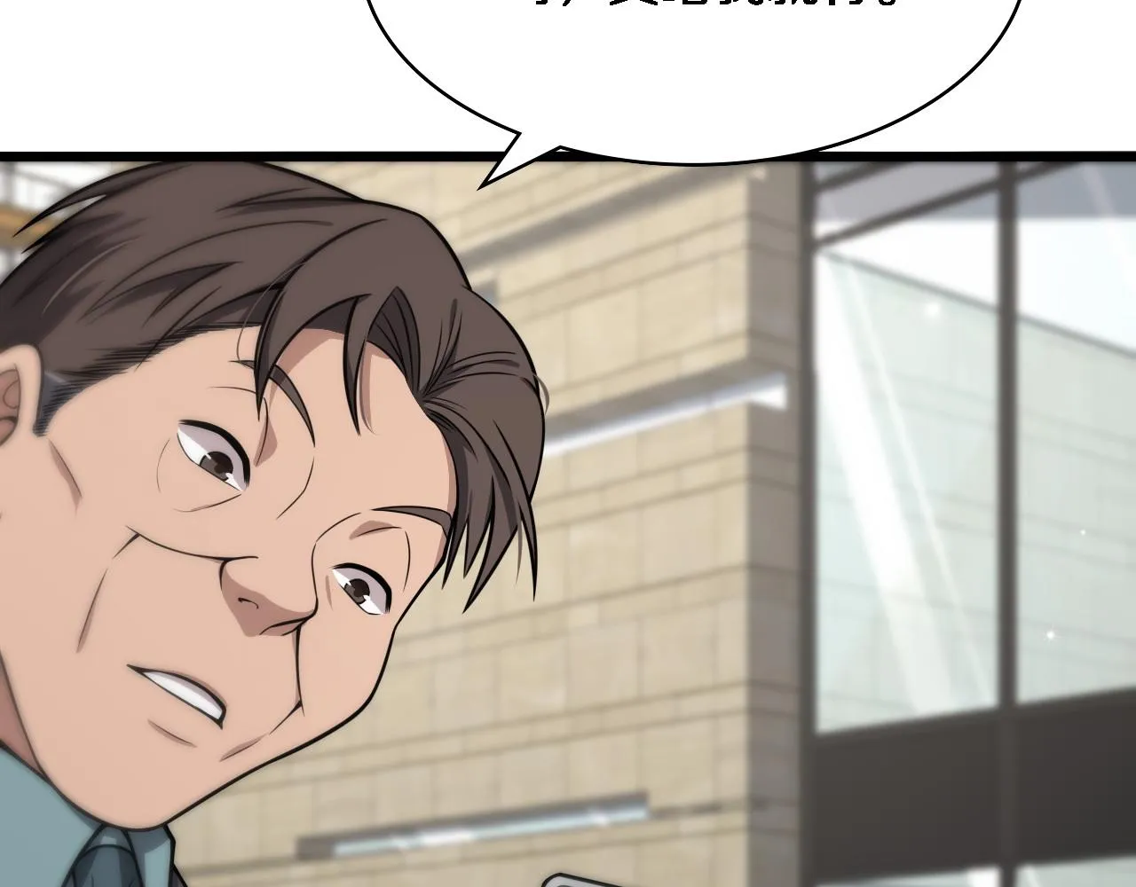 第120话 力所能及的事 第103页
