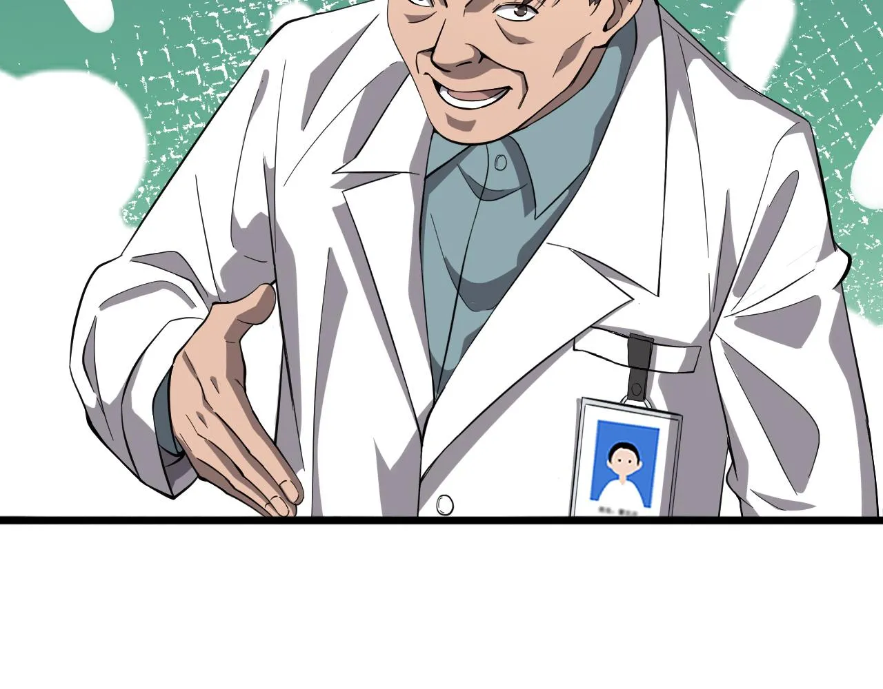 第119话 难以理解的世界 第14页