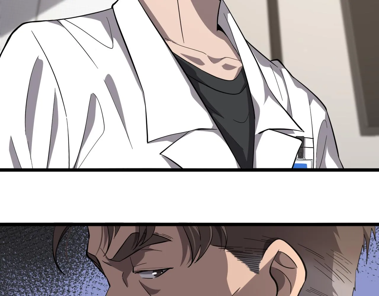 第119话 难以理解的世界 第19页
