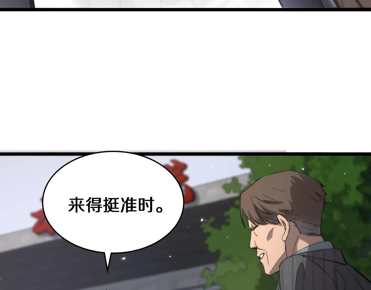 第119话 难以理解的世界 第30页