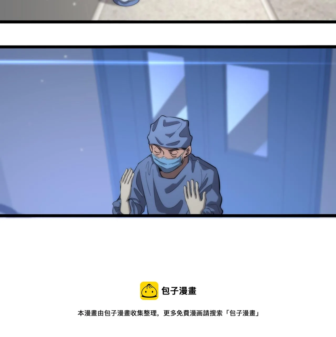 第119话 难以理解的世界 第41页