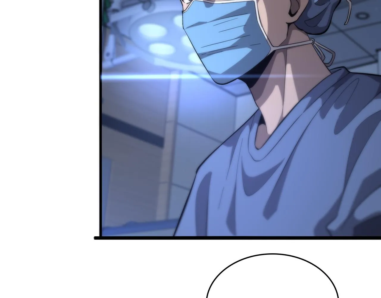 第119话 难以理解的世界 第44页