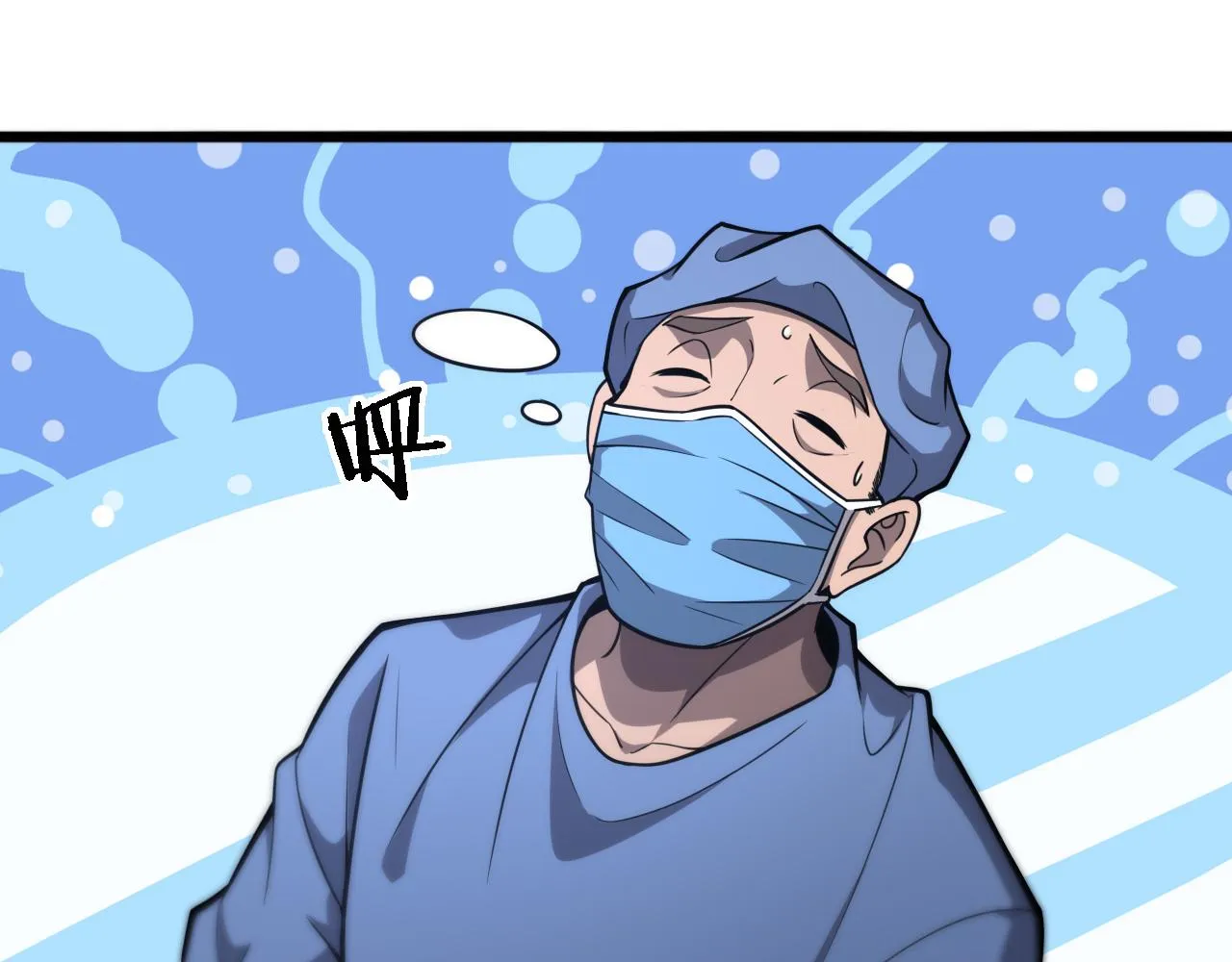第119话 难以理解的世界 第62页