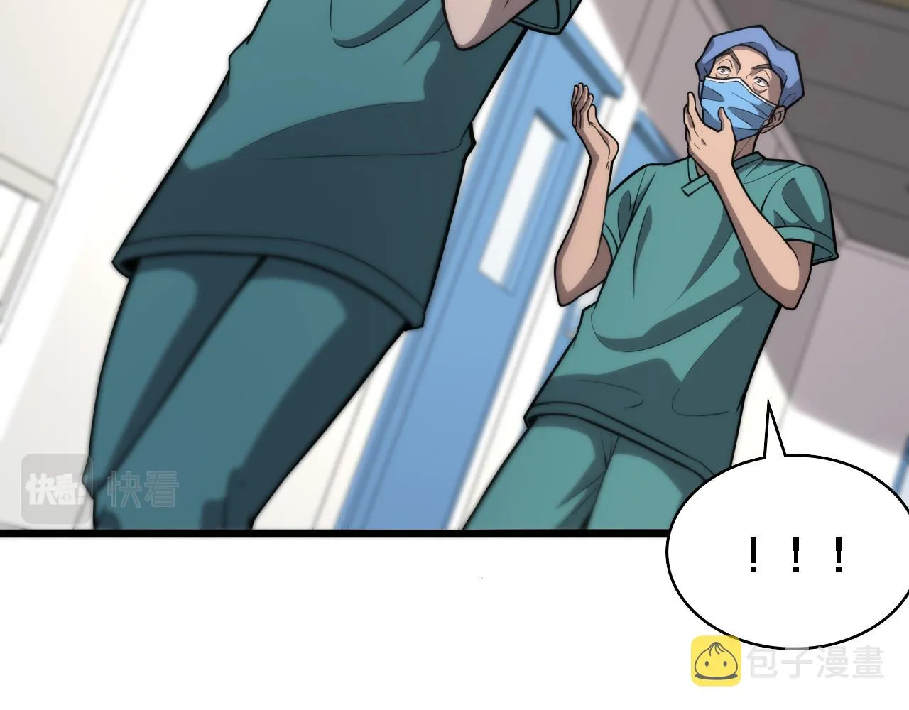 第119话 难以理解的世界 第74页