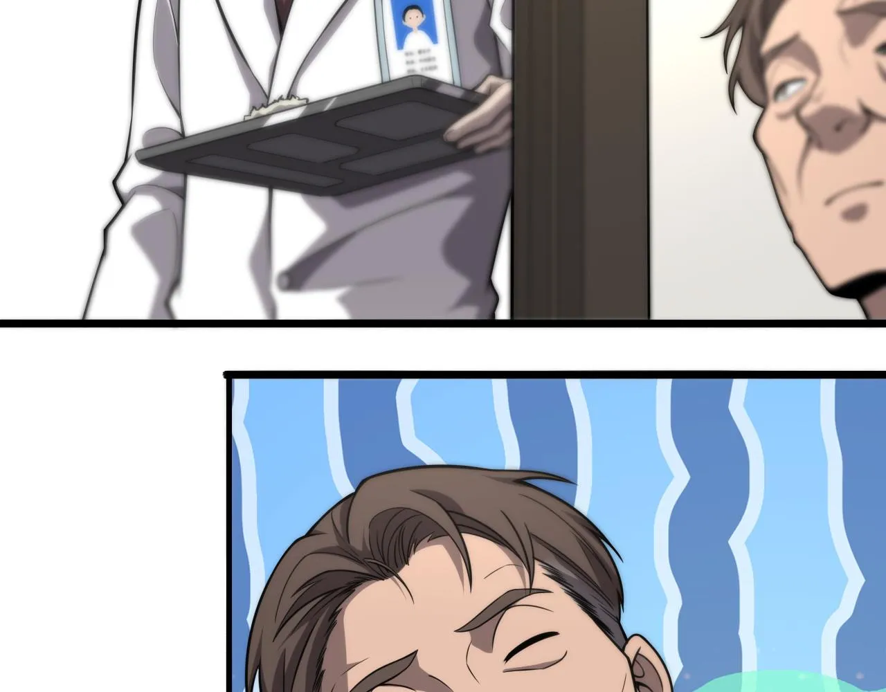 第119话 难以理解的世界 第83页