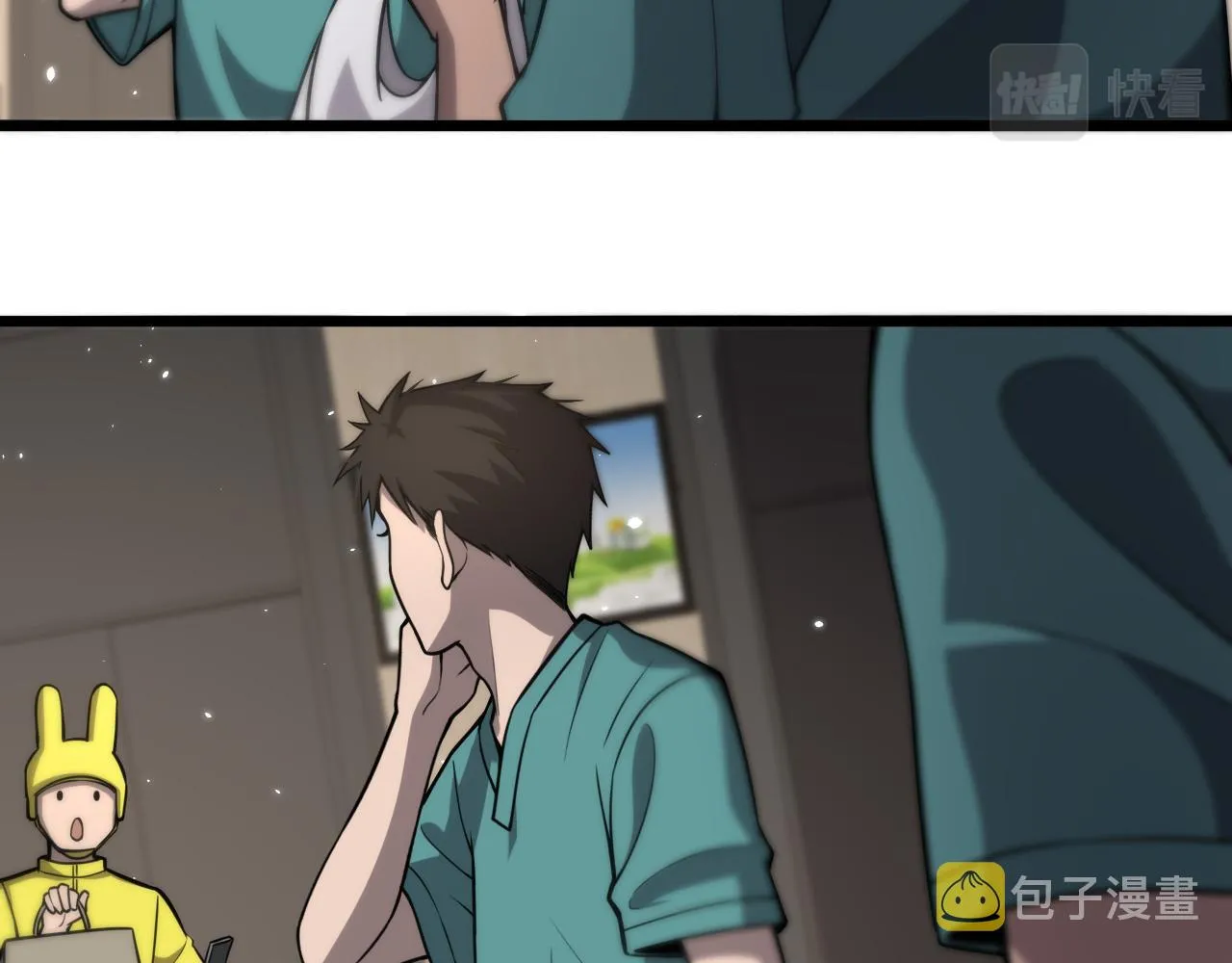 第119话 难以理解的世界 第96页