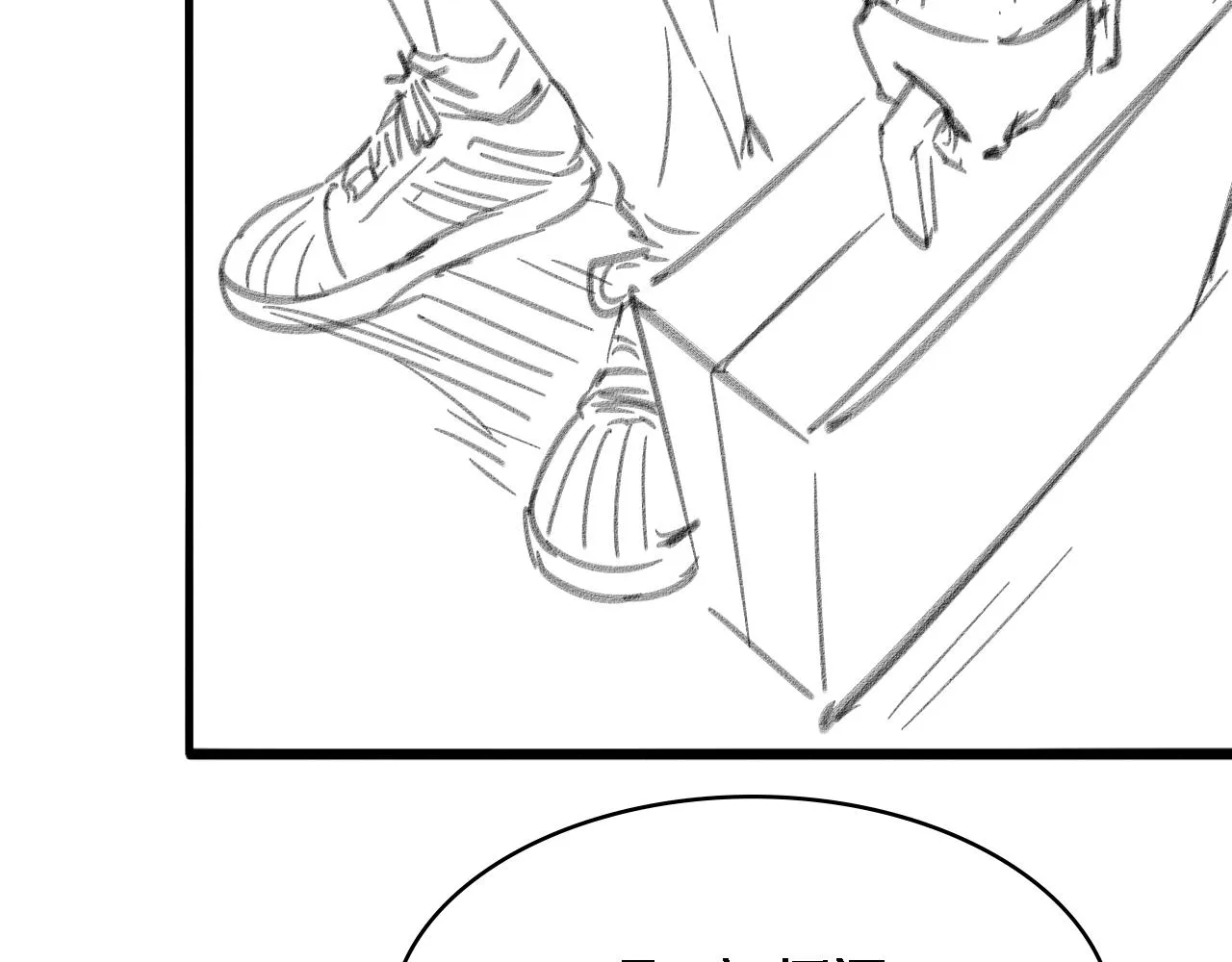 第119话 难以理解的世界 第106页