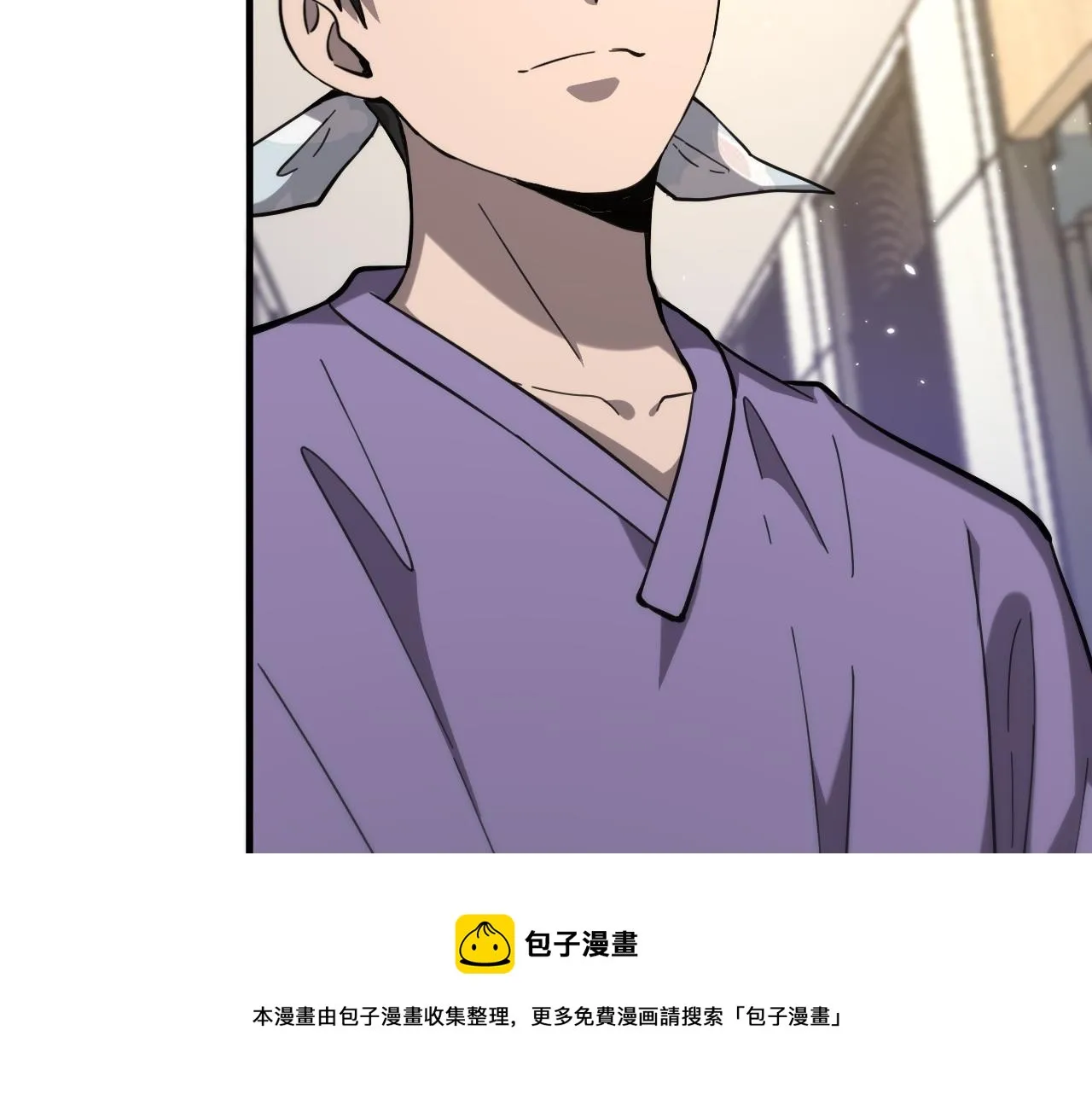 第117话 特别医疗组 第11页