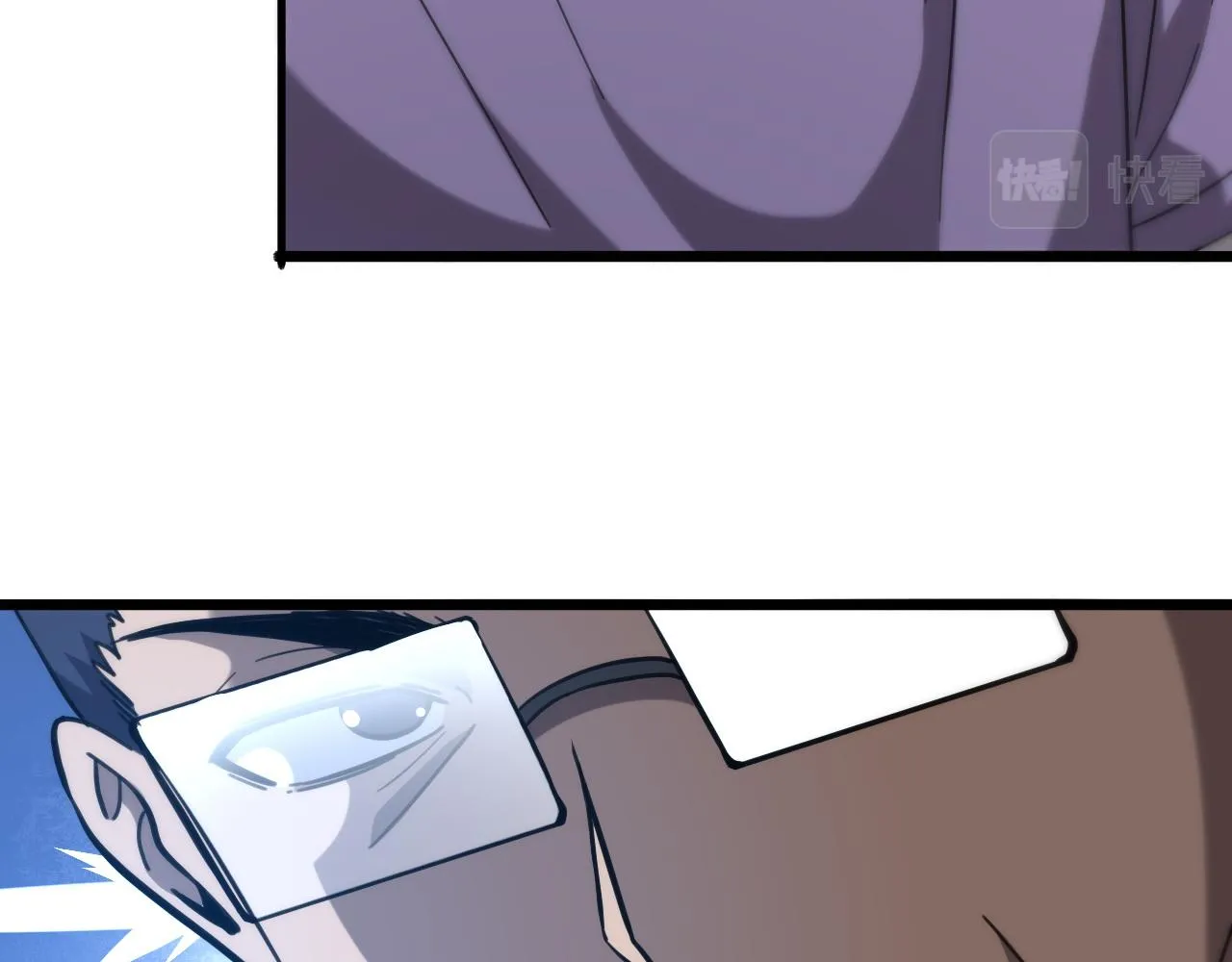 第117话 特别医疗组 第12页
